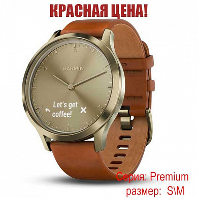 Vivomove  HR Premium с светло коричневым кожаным ремешком